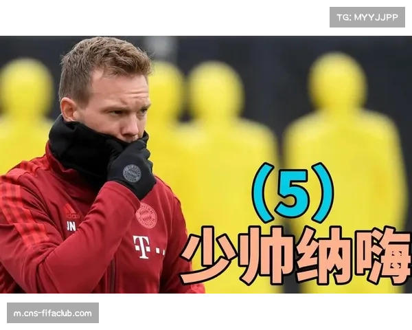 纳格尔斯曼激活青春风暴 德国队中场间距调整提升控球